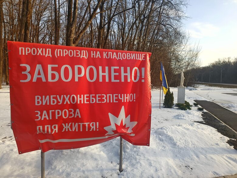Пам'яті жертв катинських розстрілів