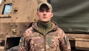 євлаш