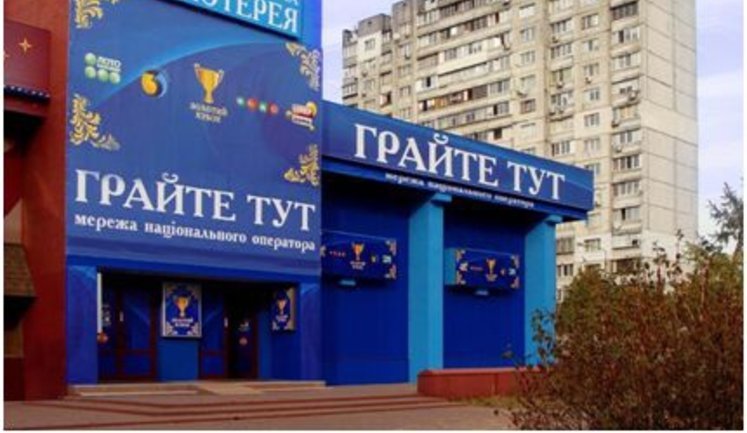 Битва за ліцензійні умови: що чекає лотерейний ринок?