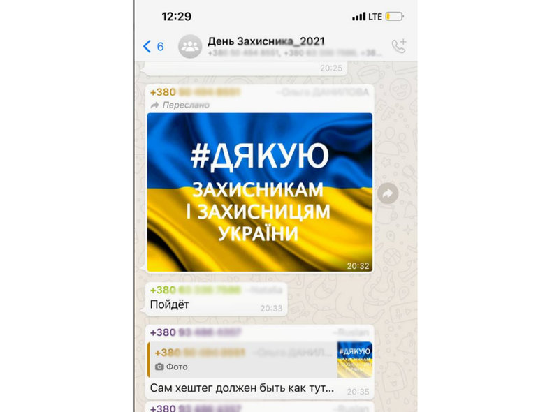 Час сказати #дякую: як великий і малий бізнес вітатиме захисників України та чому держава залишиться осторонь ініціативи 05