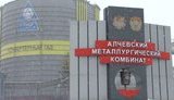 До страйку шахтарів окупованого Антрацита приєдналися робітники Алчевського металургійного комбінату: вимагають виплати зарплати
