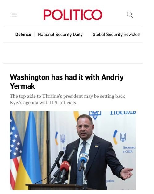 єрмак