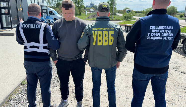 Подкуп пограничника за $6000: во Львовской области задержан уклонист, - ГПСУ. ФОТОрепортаж