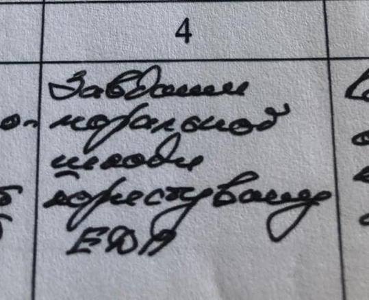 Мінцифри виключило Ключові системи з переліку надавачів електронного підпису: підставою стала скарга конкурентів про заподіяння моральної шкоди 01