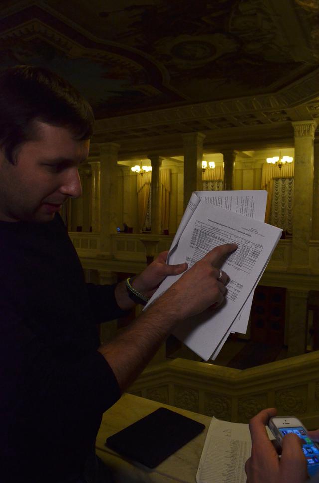 вр депутаты бюджет-2016