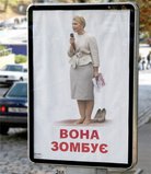 Вона "працює"