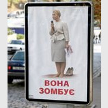 Вона "працює"