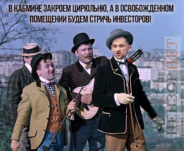 Вестники апокалипсиса, кабминовский цирюльник, верховный правитель. Свежие ФОТОжабы от Цензор.НЕТ 01
