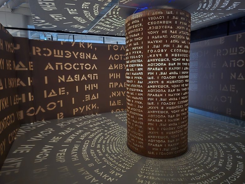 виставка Шевченка