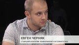черняк