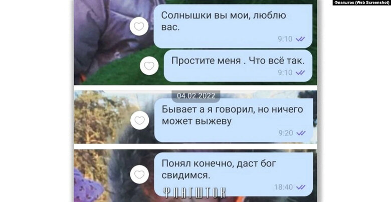 Телефон російського офіцера Юр’янова з доказами підготовки до вторгнення в Україну знайшли в Білорусі, - ЗМІ 04 Телефон російського офіцера Юр’янова з доказами підготовки до вторгнення в Україну знайшли в Білорусі, - ЗМІ 04