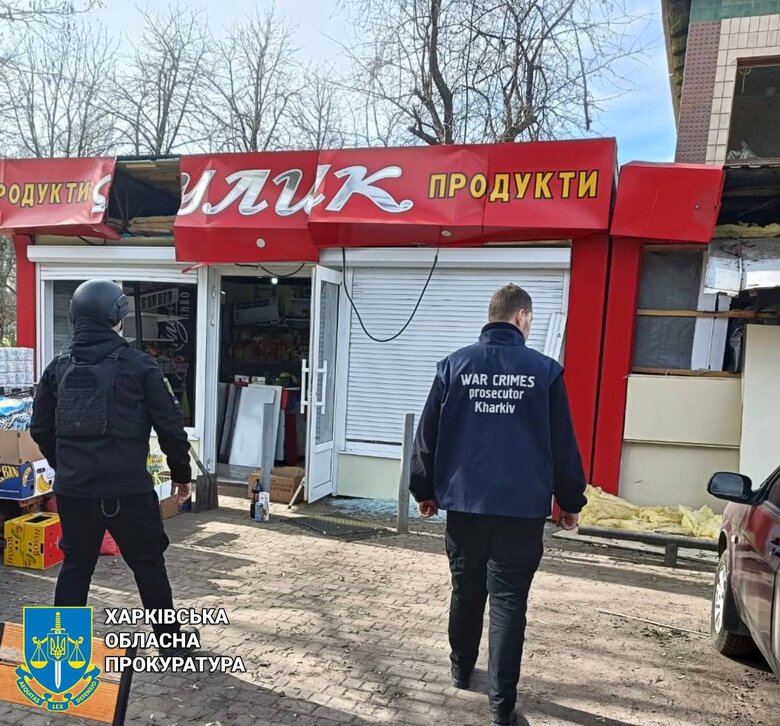 Наслідки обстрілів Харківщини