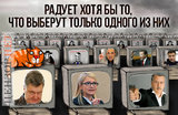 Единственное, что радует...
