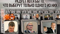 Единственное, что радует...