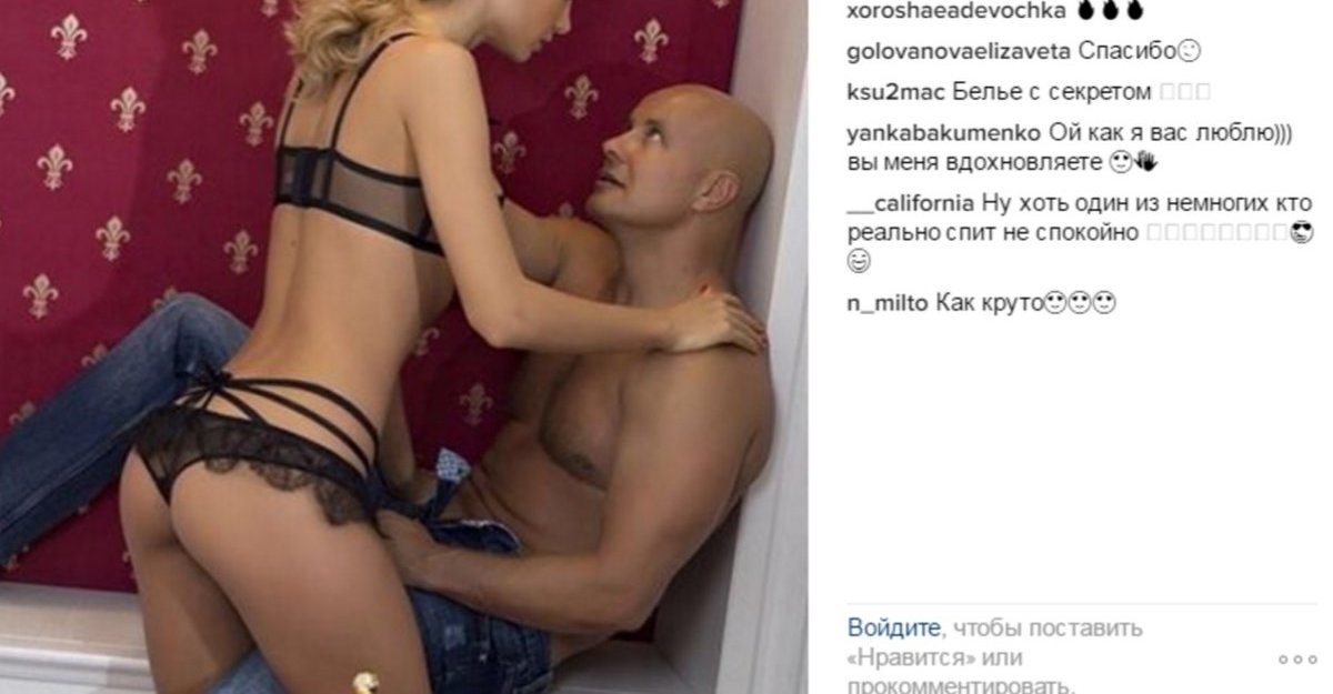 Интернеттегі деректі эротика