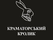 Краматорський кролик: нові горизонти або безславний догляд
