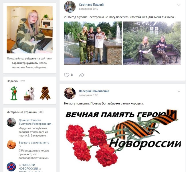Терористку Сирену ліквідовано на Донбасі 02