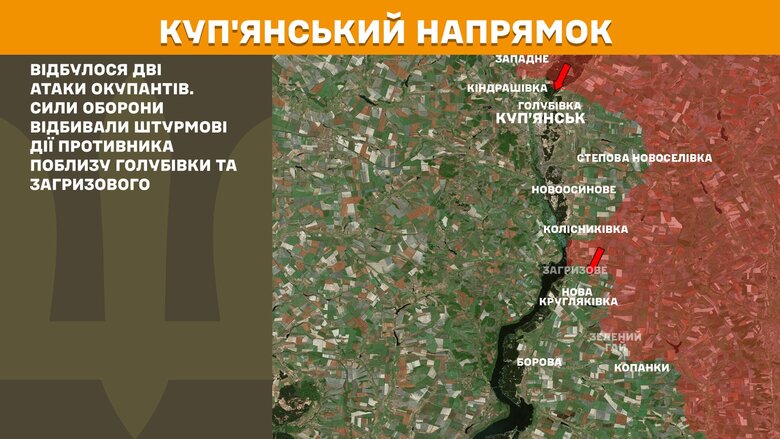 Генштаб карти