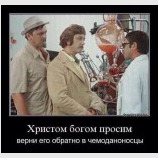 От греха подальше