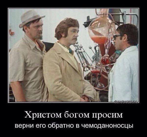 От греха подальше