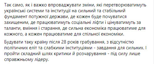 Зеленский второй год подряд признан политиком года, - Мендель 02