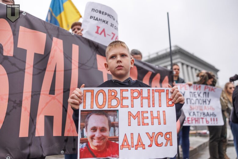 У Києві пройшла акція на підтримку зниклих безвісти та полонених захисників