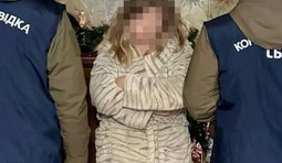 Преподавательницу харьковского вуза будут судить за сотрудничество со спецслужбами РФ