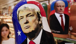 Трамп