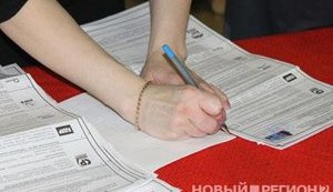 Ruling Party: Web Cameras Will Not Stream Live During Ballot Counting