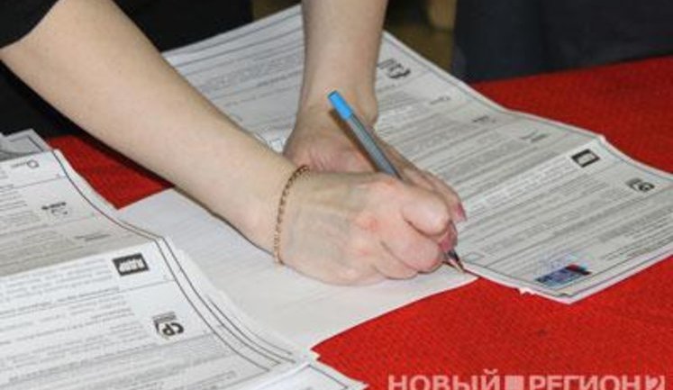 Ruling Party: Web Cameras Will Not Stream Live During Ballot Counting
