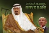 Надо, Вова, НАДО!