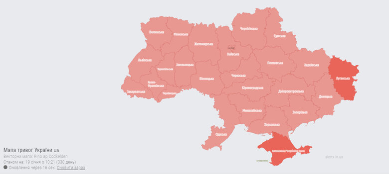 Air alert has been announced throughout territory of Ukraine 01