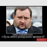 Рекордний врожай