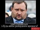 Рекордний врожай