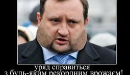 Рекордний врожай