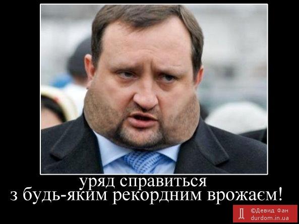 Рекордний врожай