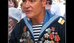 Фадик