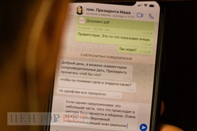 Некоторые просто врут президенту прямо в глаза: переписка главы комитета по нацбезопасности Завитневича с помощницей Зеленского 01