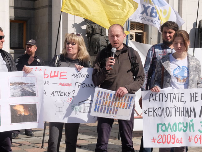 Під парламентом організували екологічне лихо 01