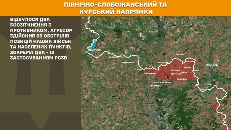 Карта Генштаба