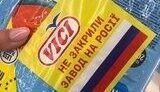 vici