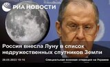 МИД уполномочен заявить...