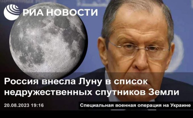 МИД уполномочен заявить...