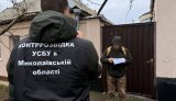На Миколаївщині судитимуть чоловіка, який коригував удари РФ та збирав дані про українську ППО