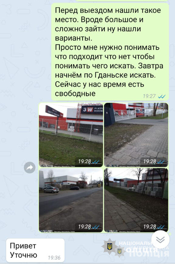 Затримано агентів ФСБ РФ, які готували серію підпалів на території країн ЄС
