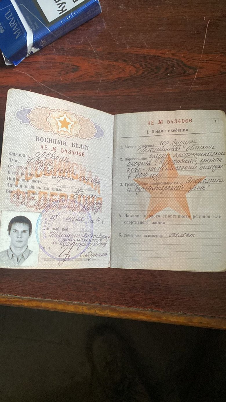 Воїни 128-ї бригади знищили російський БМП-3 та захопили у полон російського десантника 04 Воїни 128-ї бригади знищили російський БМП-3 та захопили у полон російського десантника 04