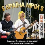 Мрійники