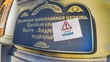 Москва готує провокаторів, які будуть нападати на об
