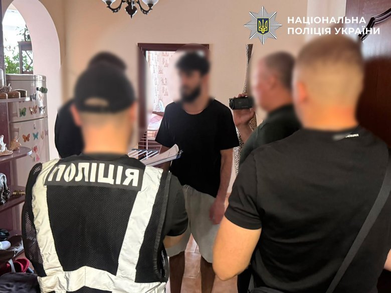 операція опікун