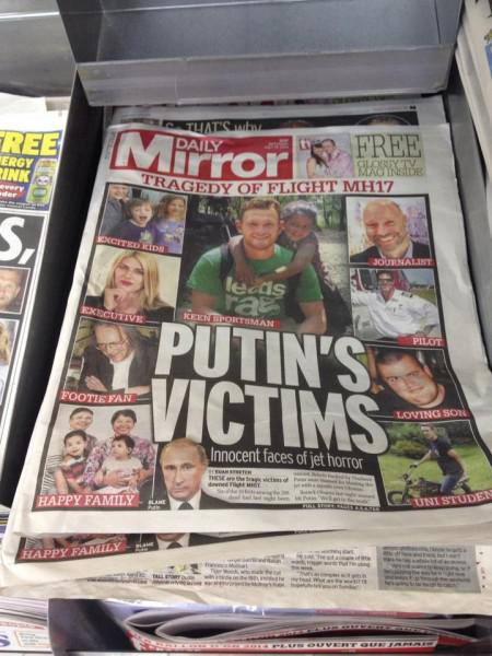 путин